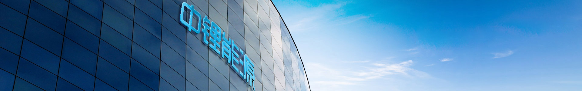 Artificial intelligence batter