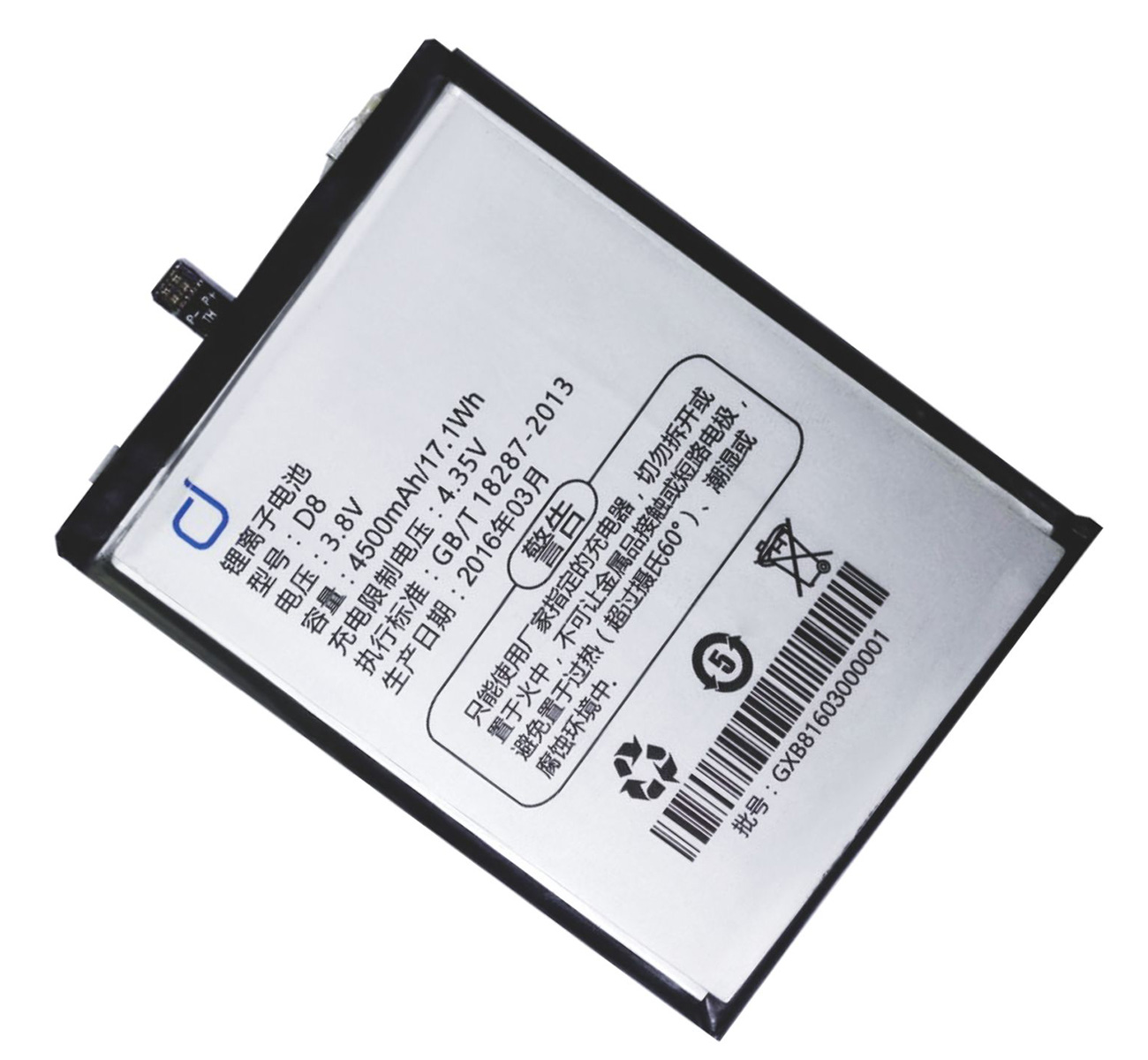 手機(jī)類電池