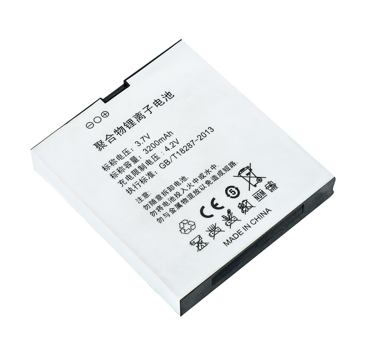 手機(jī)類電池